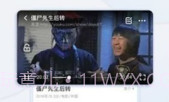 恒河影视V3.0.11截图