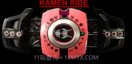 假面骑士哥查德v1.13截图