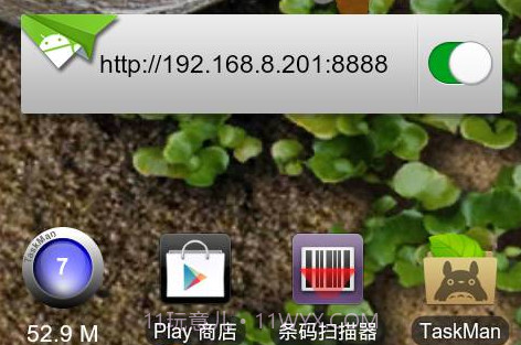 KoiV1.13截图