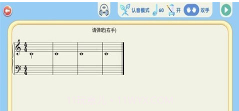 超音素练钢琴v1.3.15截图