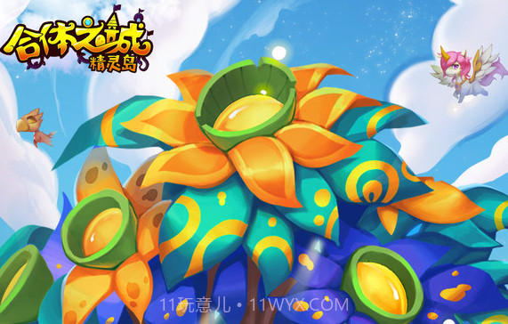 合体之城v1.11截图