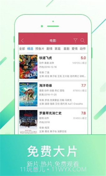 91tvv1.13截图
