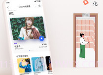 生意专家收银台V2.7.10截图