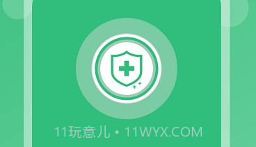 一键杀毒手机清理V1.1.14截图