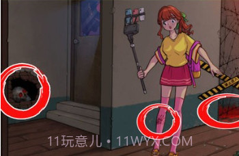找出恐怖之处v1.12截图