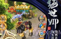 斗罗大陆h5斗魂服v1.2.13截图