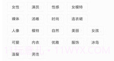 小米画报APPV1.13截图