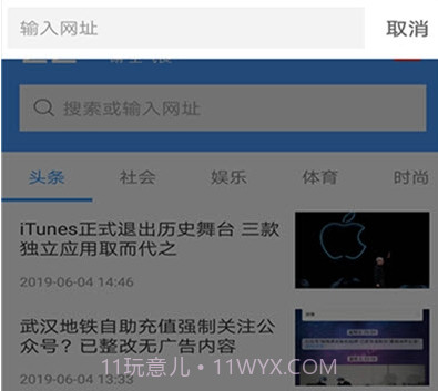 蜜柚浏览器v1.15截图
