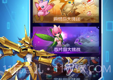 数码宝贝：相遇v1.12截图