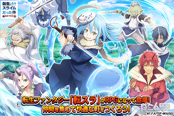 关于我转生成为史莱姆的那件事魔国连邦创世记1.4截图