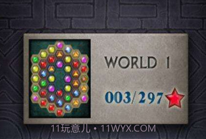 宝石连连看2v1.14截图