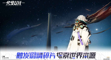代号uhv1.12截图