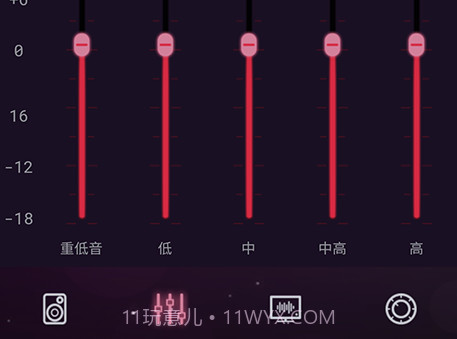 音效均衡器v6.0.15截图