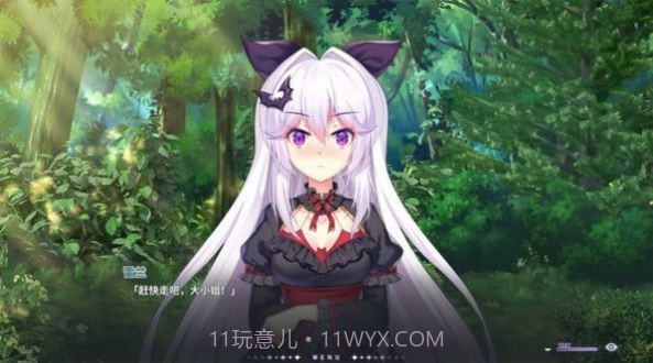 吸血鬼的旋律v1.17截图