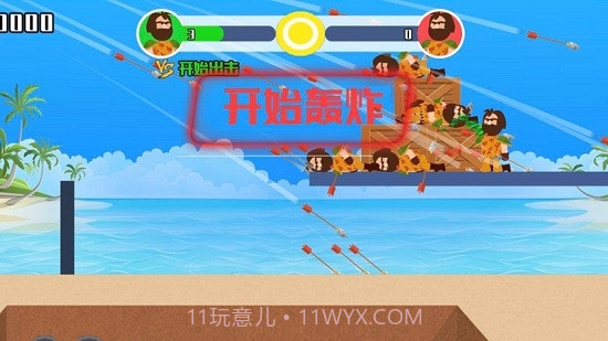 小小神箭手2无限钻石版v1.0.11截图