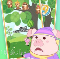 小猪快闪v1.0.17截图