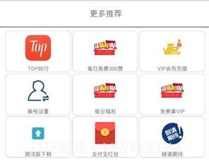 滴答乐园安卓软件v2.25截图