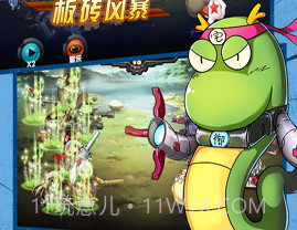 那兔之大国梦最新版V1.0.12截图