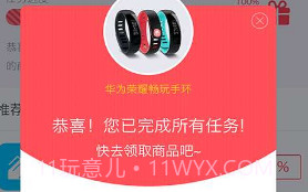 0元购安卓v1.3.12截图