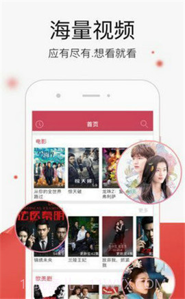 789影视1.2截图
