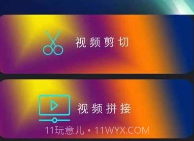 熊猫剪辑v1.0.10截图