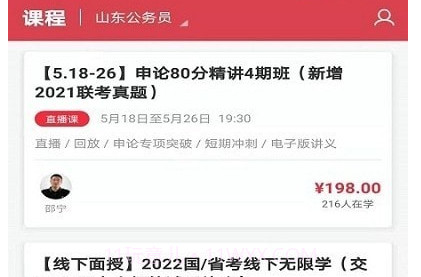 考客v1.3.17截图