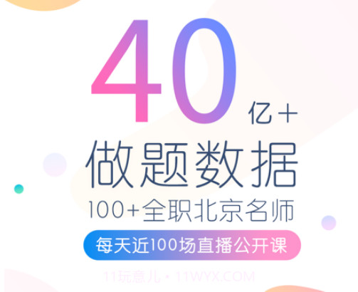 消防师万题库v4.4.7.17截图