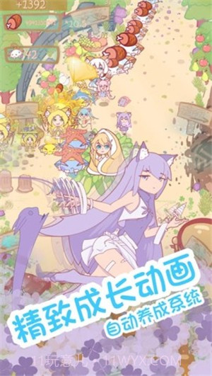 猫娘日记v15截图