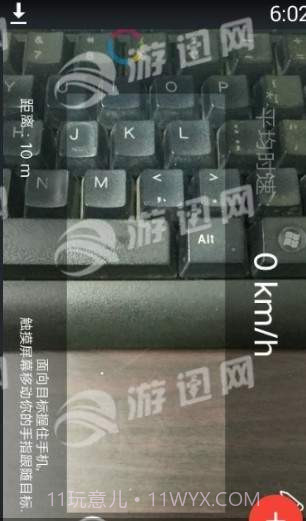 手把一v1.61截图