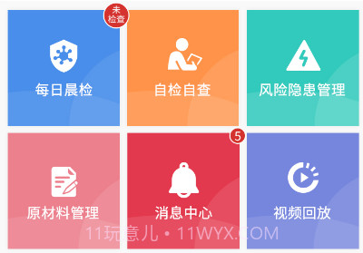 重庆阳光食品餐饮v1.4.14截图