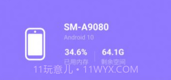 蓝精灵管家v1.0.12截图