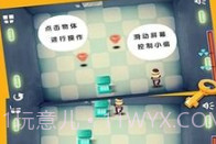 钻石大盗v2.0.9截图