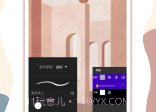 pw全能画板v2.0.14截图