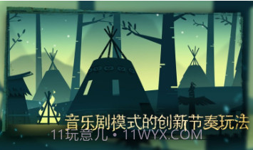 尼山萨满电脑版v1.0.14截图