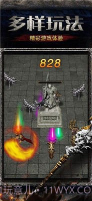 奇卡模拟器21.13截图