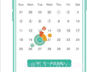 墨墨背单词免费版v5.1.12截图