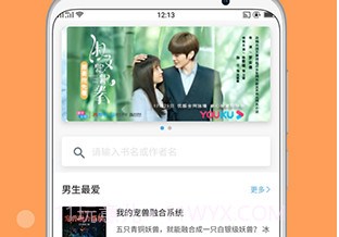 搜书大师去广告去会员版V20.11 安卓最新版V20.11截图