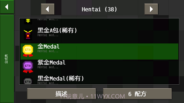 生存战争恒泰版无限生命版v1.33.04.13截图