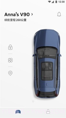 Volvo Cars5.2.16截图