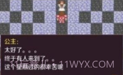 新新魔塔2021v2025鐎瑰宕渧1.9截图