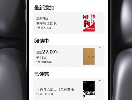 海狸阅读v1.0.11截图