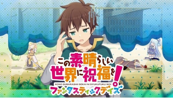 fantasticdays1.4.6截图