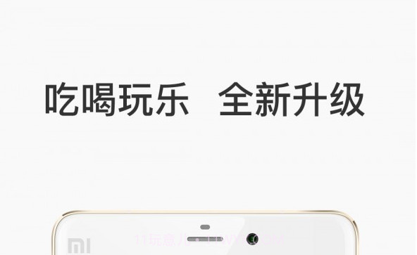 蜀信e惠呗v4.3.19截图