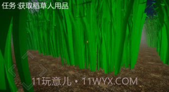 恐怖稻草人v1.14截图