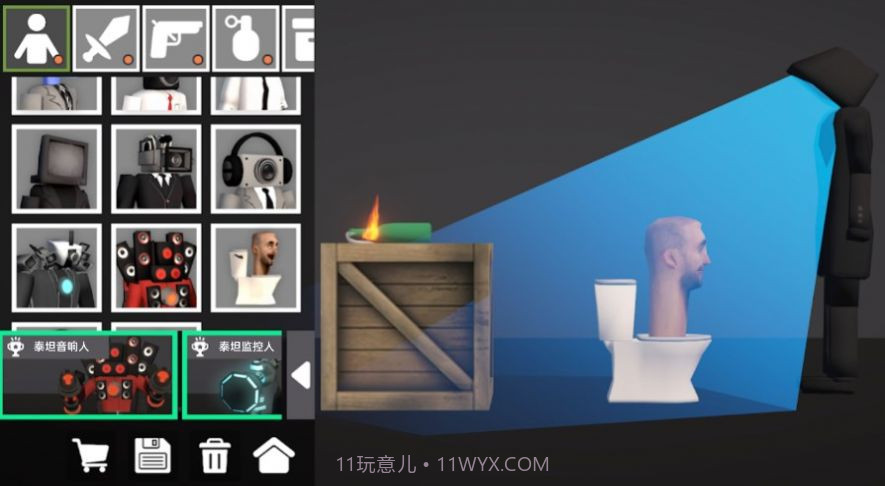 甜瓜对决v1.17截图