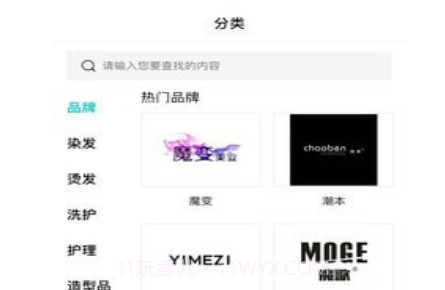 美禾v1.0.15截图