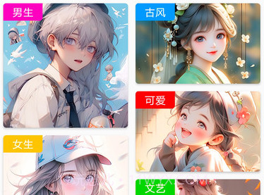 头像控v1.15截图