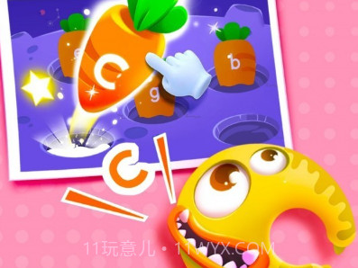 妙学拼音v2.14截图