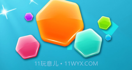 六边形拼图v2.18v2.13截图