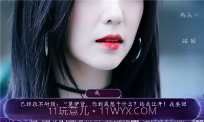 放肆甜v3.11截图
